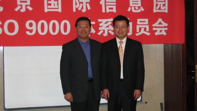 售后服務(wù)認(rèn)證