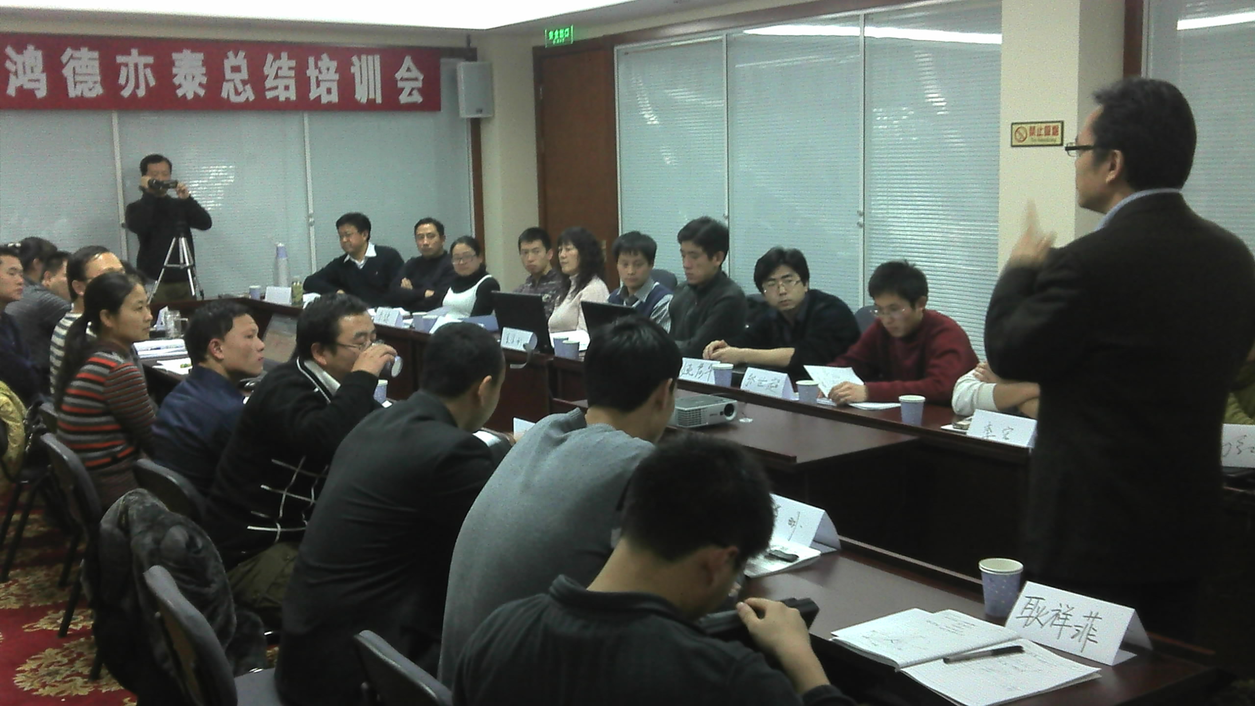 舉辦項目管理體系內(nèi)培班.jpg