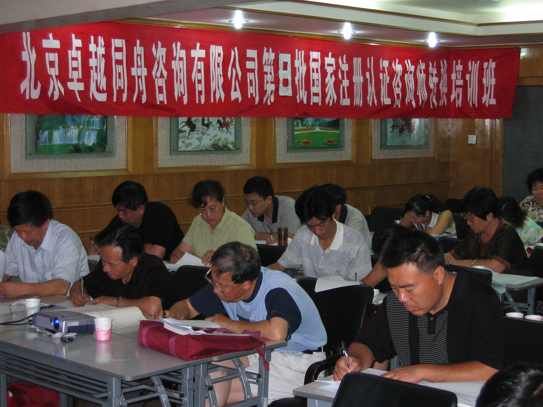 舉辦咨詢師培訓班.JPG