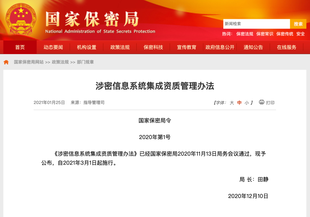 微信圖片_20210201145013.png