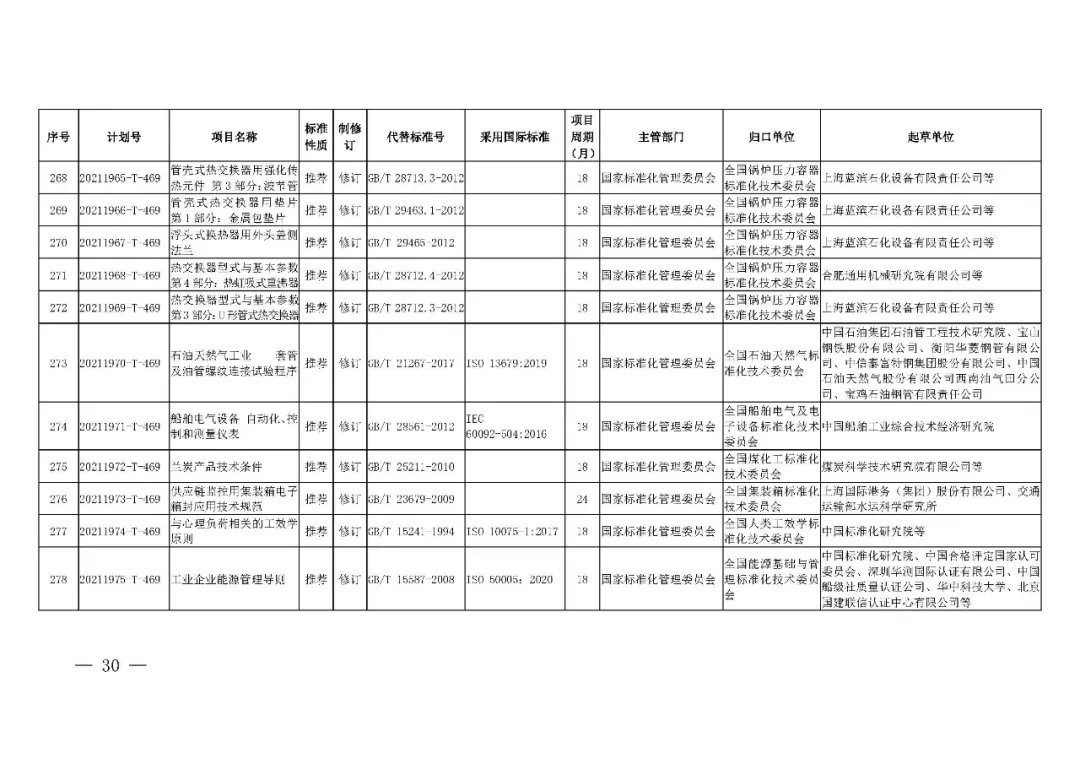 圖片 31.png